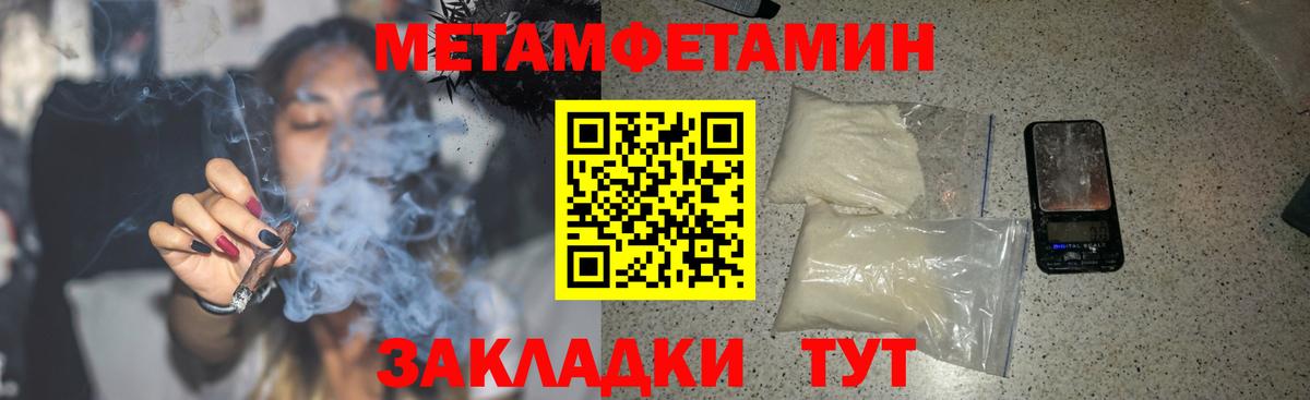 Амфетамин  Вход с VPN  Ялуторовск  Amphetamine  АМФ Premium 