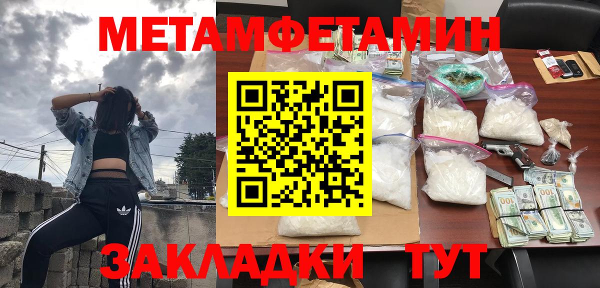 Amphetamine 98% Ялуторовск