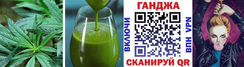 Еда ТГК марихуана  сколько стоит  Ялуторовск 