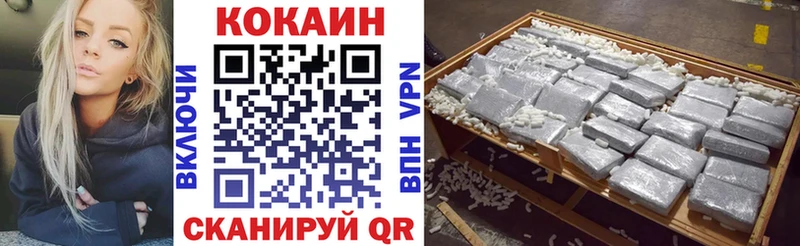 COCAIN VHQ  даркнет сайт  Ялуторовск 
