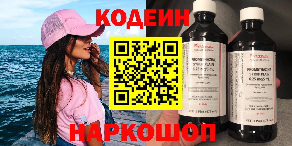 Метамфетамин Ялуторовск
