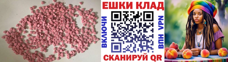 что такое   Ялуторовск  МЕГА вход  Экстази louis Vuitton 