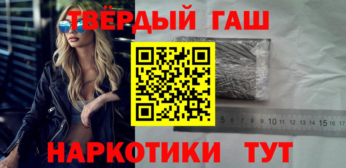 ГАШИШ VHQ Ялуторовск
