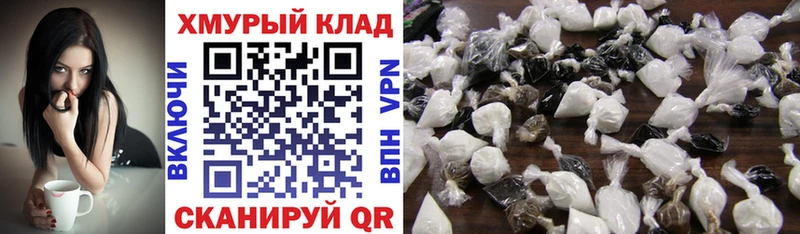 дарк нет какой сайт  Ялуторовск  Героин VHQ 