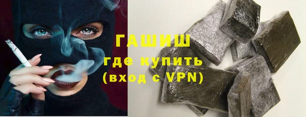альфа пвп VHQ Краснослободск