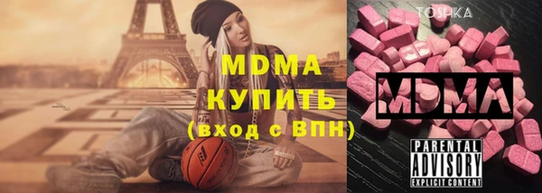 герыч Красноперекопск