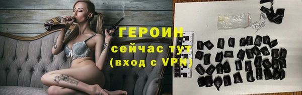 герыч Красноперекопск