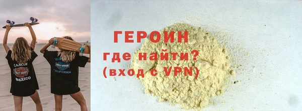 альфа пвп VHQ Краснослободск