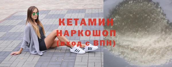 альфа пвп VHQ Краснослободск
