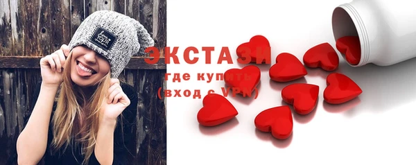герыч Красноперекопск