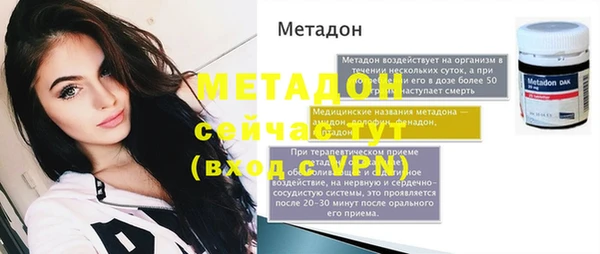 герыч Красноперекопск