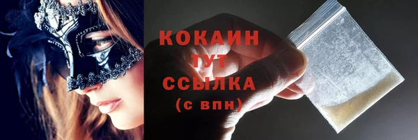 альфа пвп VHQ Краснослободск