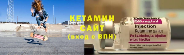 альфа пвп VHQ Краснослободск