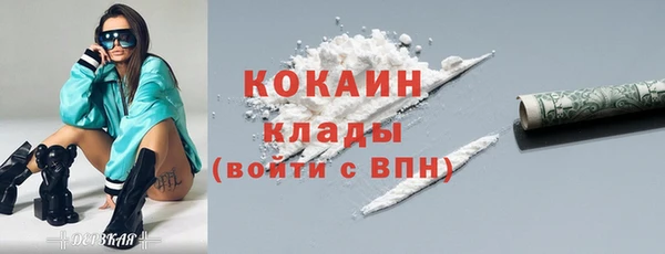 герыч Красноперекопск