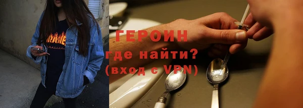 герыч Красноперекопск