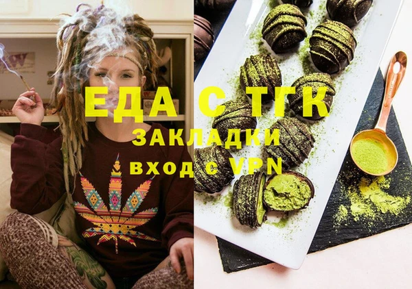 герыч Красноперекопск
