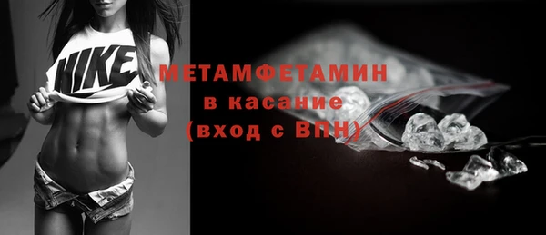 герыч Красноперекопск