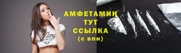 альфа пвп VHQ Краснослободск