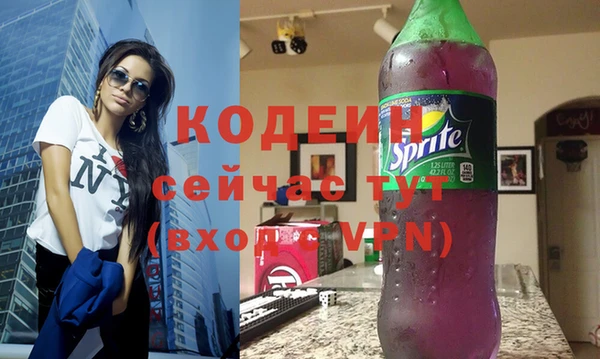 герыч Красноперекопск