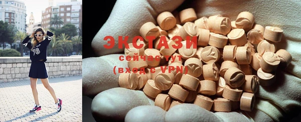 бутират Тольятти