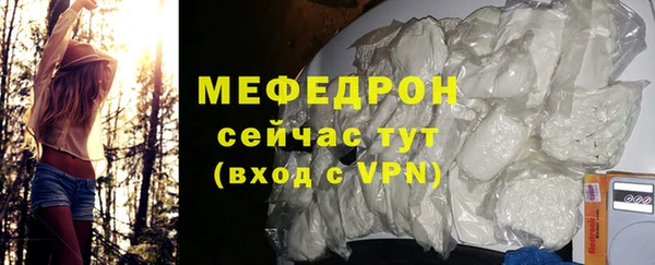бутират Тольятти