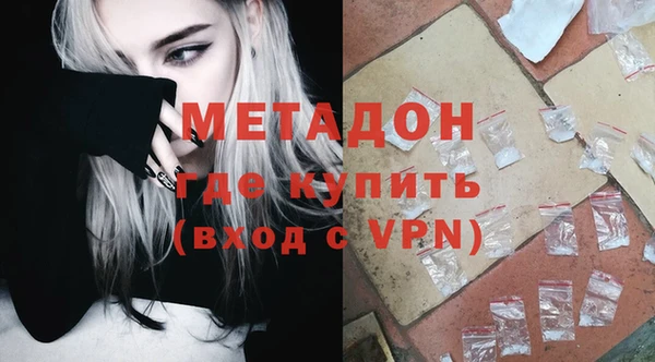 герыч Красноперекопск
