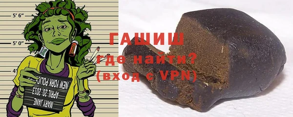 герыч Красноперекопск