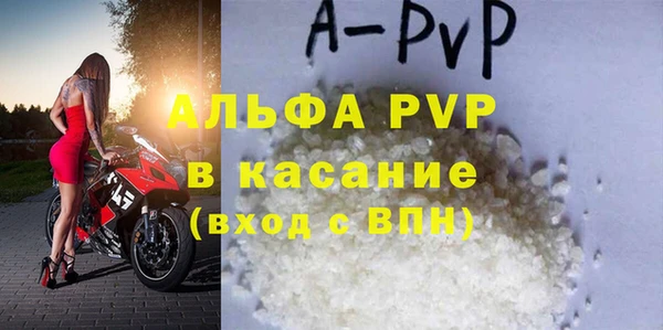 спайс Барнаул