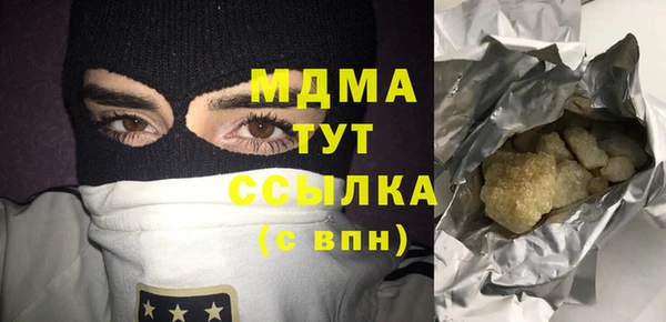альфа пвп VHQ Краснослободск