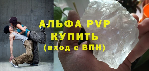 герыч Красноперекопск