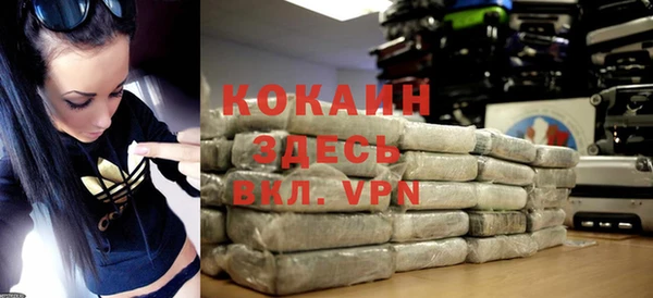альфа пвп VHQ Краснослободск