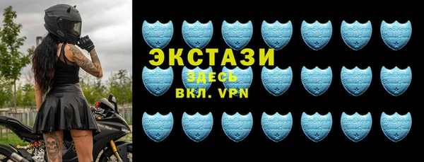 альфа пвп VHQ Краснослободск