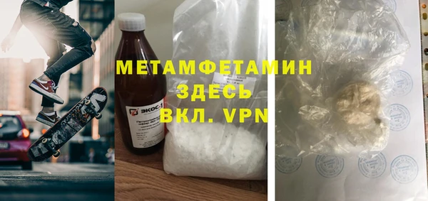 спайс Барнаул