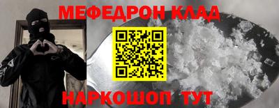 мдма Краснознаменск