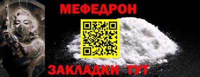 мдма Краснознаменск