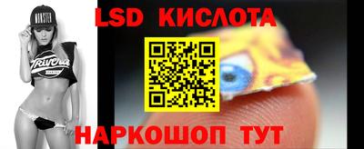 эйфоретик Краснокаменск
