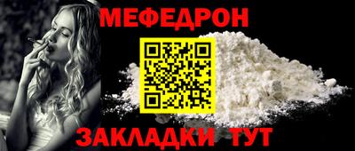круглые Партизанск