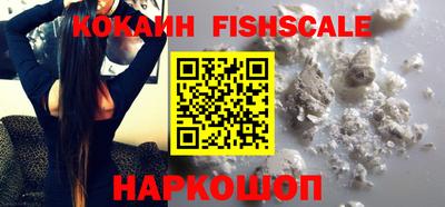 мдма Краснознаменск