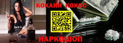 эйфоретик Краснокаменск