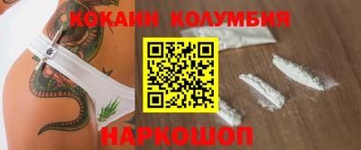 эйфоретик Краснокаменск