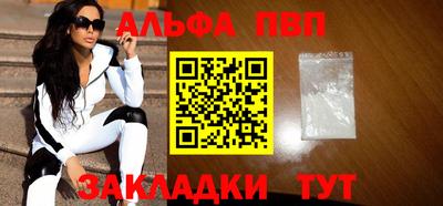 эйфоретик Краснокаменск