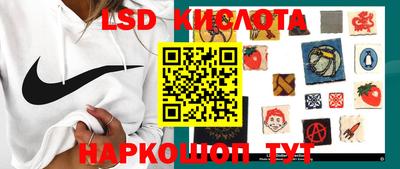 эйфоретик Краснокаменск
