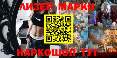 эйфоретик Краснокаменск