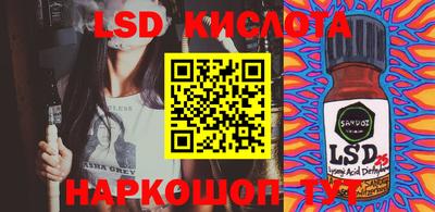 эйфоретик Краснокаменск