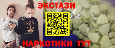 эйфоретик Краснокаменск