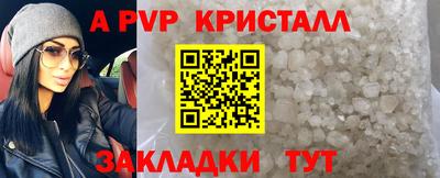 эйфоретик Краснокаменск