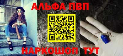 эйфоретик Краснокаменск