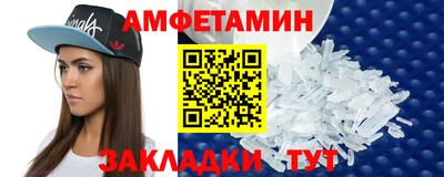 эйфоретик Краснокаменск