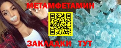 эйфоретик Краснокаменск