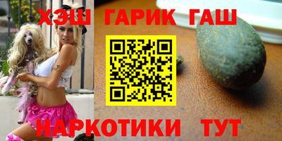 эйфоретик Краснокаменск